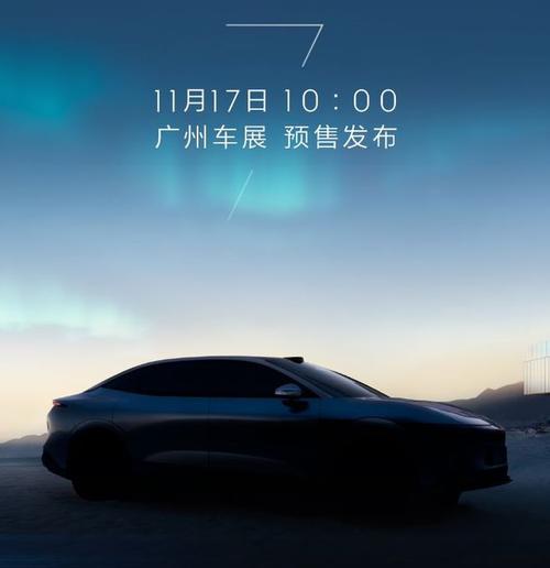 惠州106极氪汽车发布智能汽车全域AI，比亚迪的未来服务提升用户体验